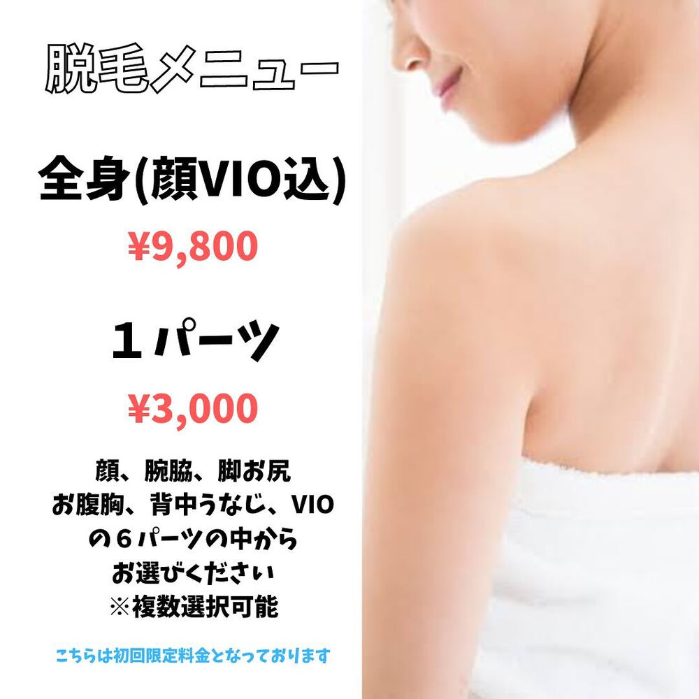 ブログ