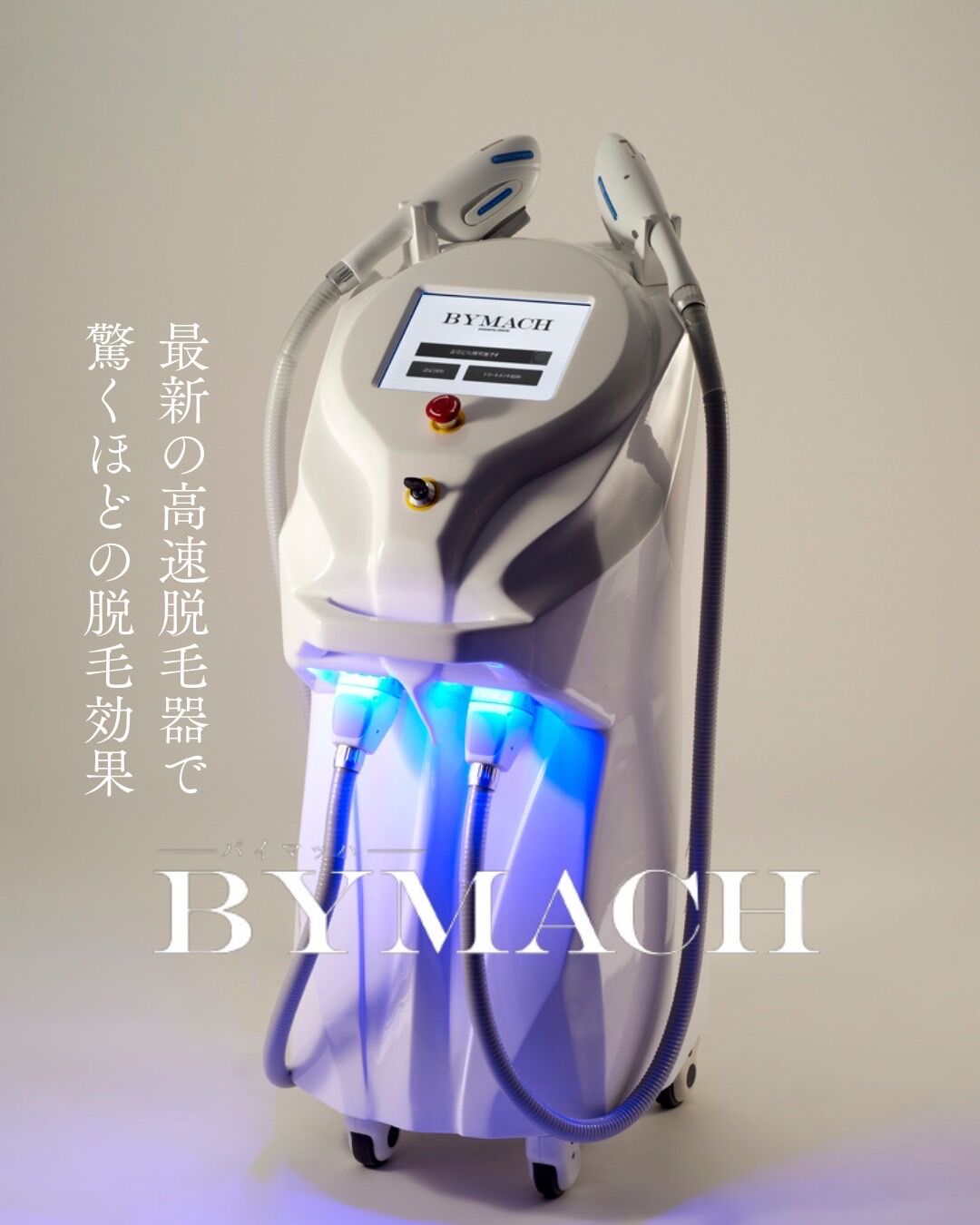 体験